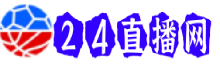 湖人直播